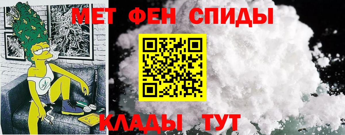 Амфетамин Розовый Красноуфимск