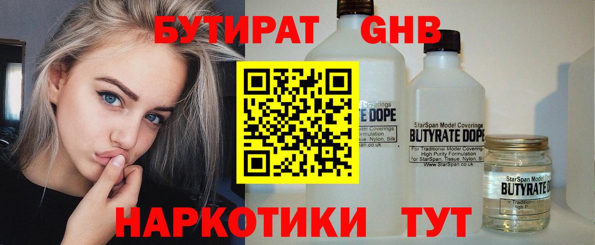 Гашиш  Вход с VPN  Красноуфимск  Кокаин  Гашиш  Где купить наркотики?  Меф   Бошки Шишки  LSD-25 