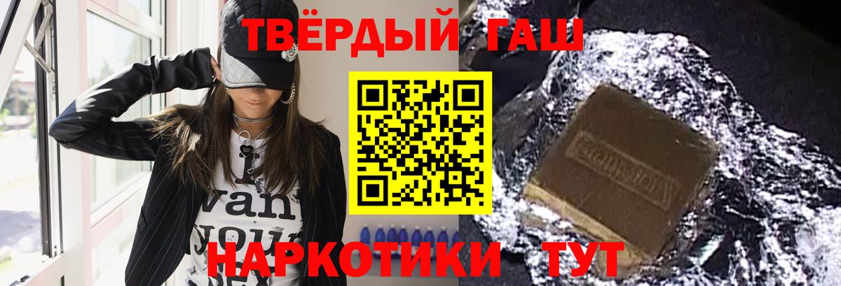 ГАШ Ice-O-Lator  Вход с VPN  ГАШ  Красноуфимск 