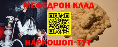 синтетический гашиш Кинель