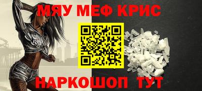 синтетический гашиш Кинель