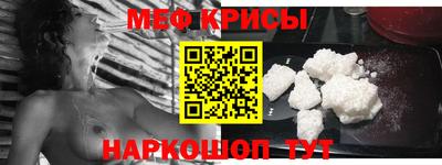 амфетамин Камышлов