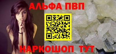 кокаин премиум Кимры