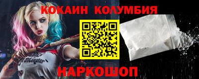 синтетический гашиш Кинель