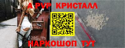 синтетический гашиш Кинель