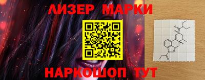 синтетический гашиш Кинель