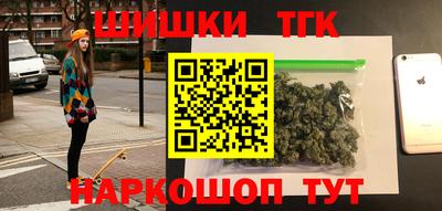 синтетический гашиш Кинель