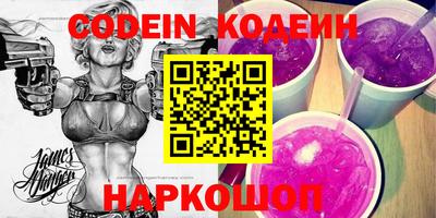 кокаин премиум Кимры