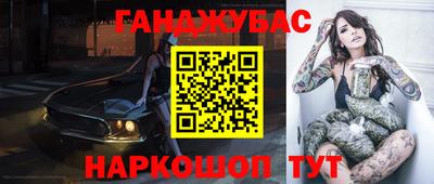 мефедрон Канаш