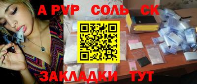 синтетический гашиш Кинель