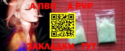кокаин премиум Кимры