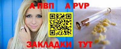 тгк Кандалакша