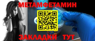 синтетический гашиш Кинель