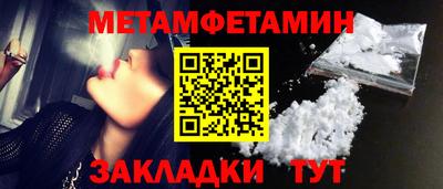 амфетамин Камышлов
