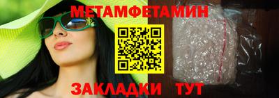 синтетический гашиш Кинель