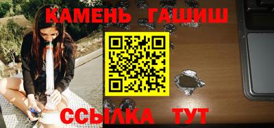 кокаин премиум Кимры