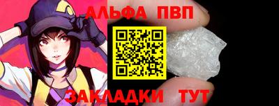 синтетический гашиш Кинель