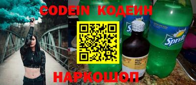 кокаин премиум Кимры