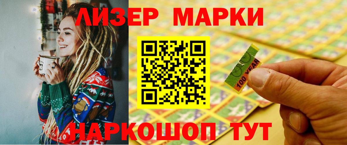 Лсд 25 экстази кислота Красноуфимск