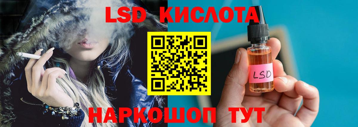 Лсд 25 экстази  Вход с VPN  Красноуфимск  Лсд 25 экстази кислота  LSD-25 экстази ecstasy 