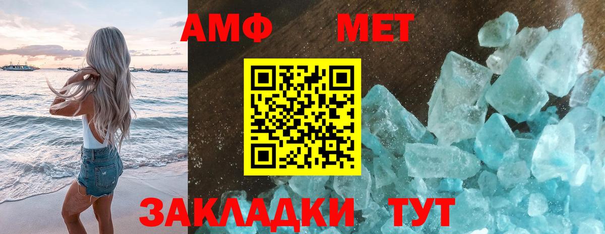 Первитин витя  Вход с VPN  Красноуфимск  Первитин  Первитин витя 