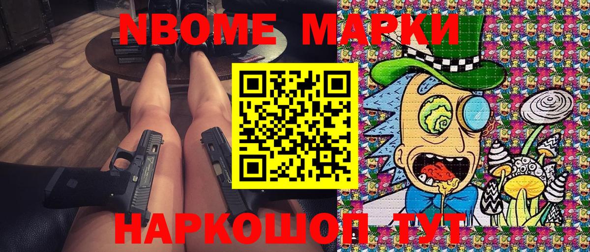 Красноуфимск  Наркотические марки 1,8мг  Наркотические марки 1,8мг  Наркотические марки  Вход с VPN 