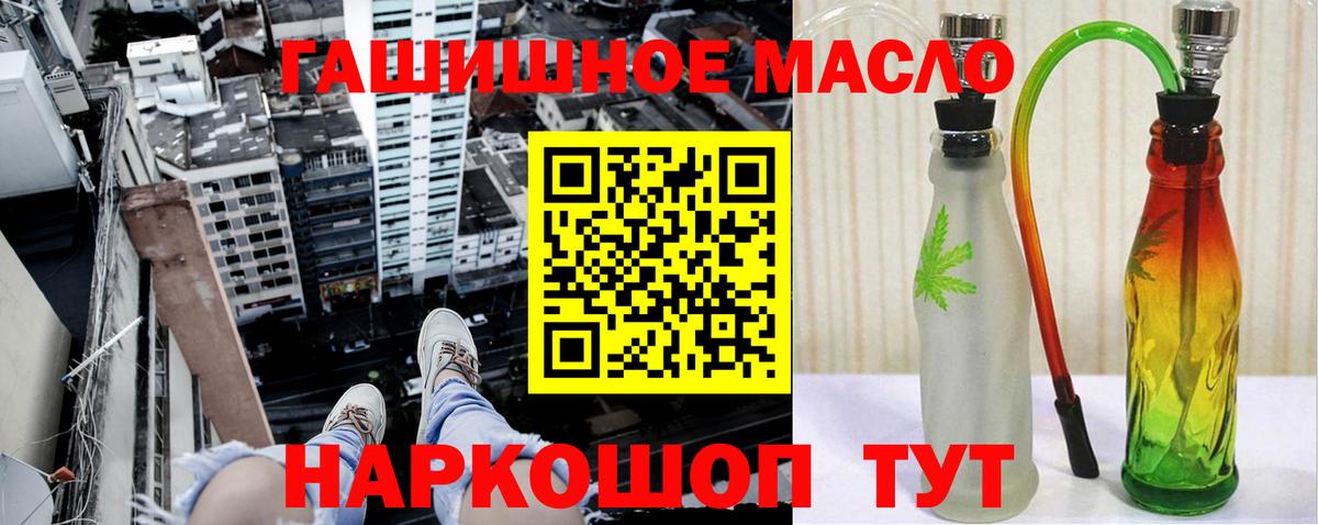 Дистиллят ТГК вейп с тгк Красноуфимск