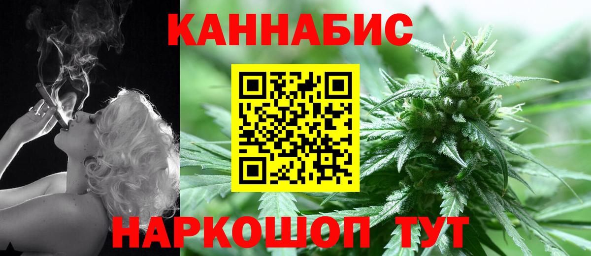 Красноуфимск  Конопля SATIVA & INDICA  Бошки марихуана Amnesia  Вход с VPN  Шишки марихуана AK-47 